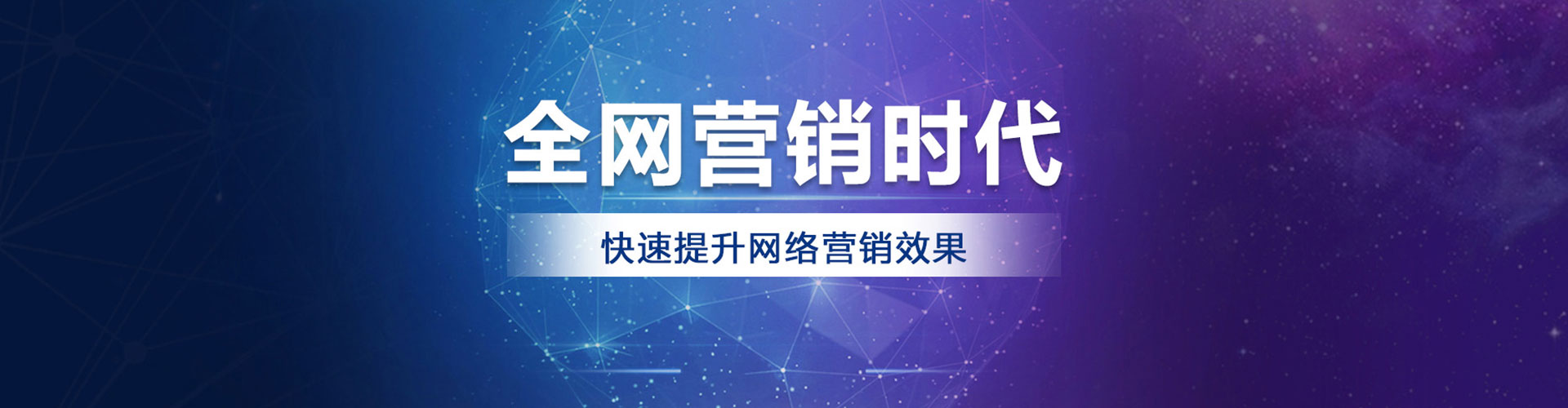 奉化sem服务